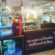 ข้าวมันไก่ คุณกฐิน
