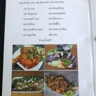 สถานีป่าไผ่