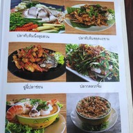 สถานีป่าไผ่