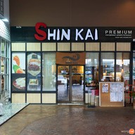 หน้าร้าน Shinkai Premium Sushi Bar J Arena, Ratchapruk