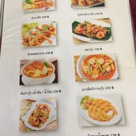 ครัวกุลพรภัสร์