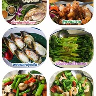 ครัวกุลพรภัสร์