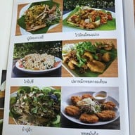 สถานีป่าไผ่