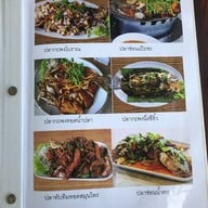 สถานีป่าไผ่