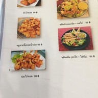 ครัวกุลพรภัสร์