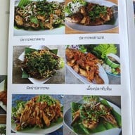 สถานีป่าไผ่