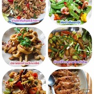 ครัวกุลพรภัสร์