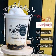 CHA-LA-LA ม.อ.หาดใหญ่