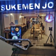 หน้าร้าน Tsukemen Jo เอกมัย