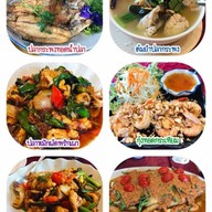 ครัวกุลพรภัสร์