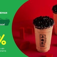 เสพย์ติดชา TEA ADDICT สาขา หลังมช. ซอยยูนิลอฟ