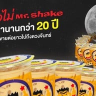 โยกุรุโตะ (Yoguruto) Samyan Mitrtown