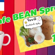 อั่งเปา ซาลาเปา ตลาดสดเทศบาลเมืองสุรินทร์ (ตลาดใหญ่)