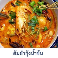 เมนูของร้าน ร้านเรือนมณี อาหารไทย 4 ภาค