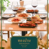 THONGPAN HOME COOKING