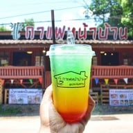 เมนูของร้าน กาแฟหน้าบ้าน@ประจันตคาม