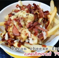เมนูของร้าน ตังเม SteakBurger มหาชัยซอย5 ตรงข้ามร้านทุกอย่าง20 บาท