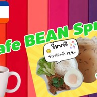 อั่งเปา ซาลาเปา ตลาดสดเทศบาลเมืองสุรินทร์ (ตลาดใหญ่)