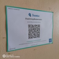 เมนู มุสลิมสะพานยาว