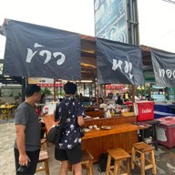 บูตะ ข้าวหมูทอด บางแสน