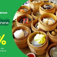 ระฟ้าภูเก็ต ติ่มซำฮาลาล ภูเก็ต (กู้กู)