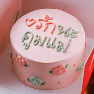 เมนูของร้าน Bowcake เซ็นทรัลลาดพร้าว