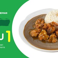 Mu’s Donburi (มิว ดงบูริ) ข้าวแกงกะหรี่ ข้าวหน้าเนื้อ Tonkatsu