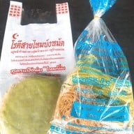 เมนูของร้าน โรตีสายไหมบังหมัด โคราช