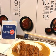 เมนูของร้าน Mu’s Donburi (มิว ดงบูริ) ข้าวแกงกะหรี่ ข้าวหน้าเนื้อ Tonkatsu