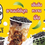 FoR You Bubble Tea อุ่นอารีย์