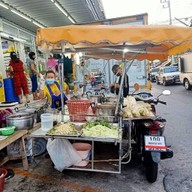 เจ๊วิ กับข้าวขนมหวานขนมจีนเคหะมหาชัย