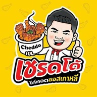 เชรดโด้ ไก่ทอดซอสเกาหลี Top Market เซ็นทรัลเชียงใหม่แอร์พอร์ต