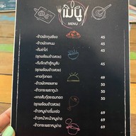 มื้อกลางวัน