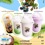 Coconut I Pun JJ GREEN2