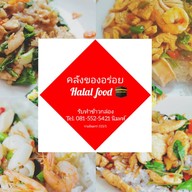 คลังของอร่อย Halalfood 🕋 รามอินทรา 115/1