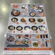 tw crispy pork (หมูกรอบ-หมูแดง) นนทบุรี