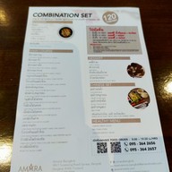 เมนู Element โรงแรมอัมรา กรุงเทพฯ