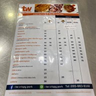 tw crispy pork (หมูกรอบ-หมูแดง) นนทบุรี