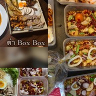 แม่อู๊ด หมูทอด  สูตรดั้งเดิม