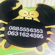 ครบเส้น หมู่บ้าน บางบัวทอง ซ.9