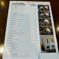 เมนู Element โรงแรมอัมรา กรุงเทพฯ