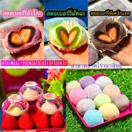 ไดฟูกุ โอฮาจิ พัทยา ไดฟูกุโอฮาจิสาขาพัทยา