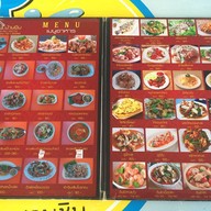 ครัวบ้านจิบ