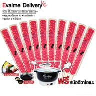 เมนูของร้าน Evaime Shabu Shabu พาราไดซ์ พาร์ค