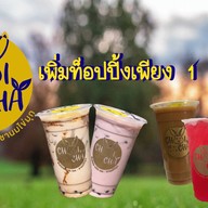 โชอิชา สาขา พฤกษา 45 พฤกษา