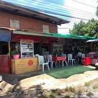 ก๋วยเตี๋ยวป้ายูร เจ้าเก่า 50 ปี (ต้นโพธิ์หน้าวัดทัพหลวง)