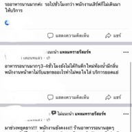แหลมทรายรีสอร์ท