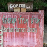 Banban Nannan library