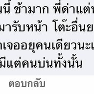 แหลมทรายรีสอร์ท