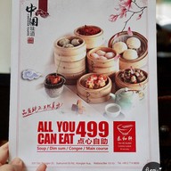 Tai He Xuan